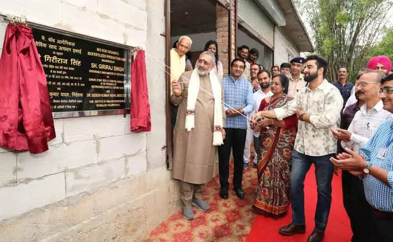 मंत्री ने पालमपुर CSIR में बायोचार इकाई का उद्घाटन किया, टिकाऊ तकनीक पर जोर दिया मंत्री ने पालमपुर CSIR में बायोचार इकाई का उद्घाटन किया, टिकाऊ तकनीक पर जोर दिया