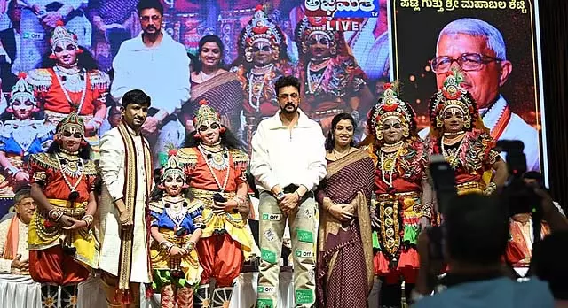 Mangaluru : यक्षध्रुव पटला दशम संब्रहम 2025, राष्ट्रीय कला सम्मेलन 1 जून को Mangaluru : यक्षध्रुव पटला दशम संब्रहम 2025, राष्ट्रीय कला सम्मेलन 1 जून को