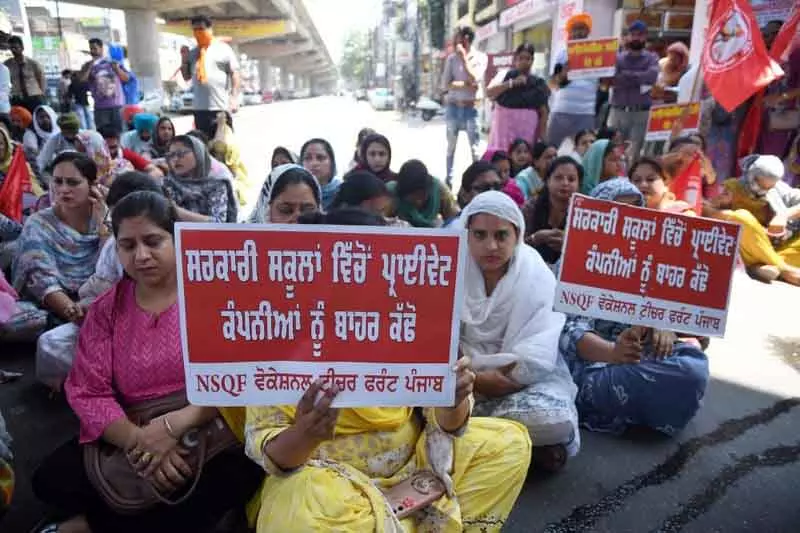 Ludhiana: व्यावसायिक शिक्षकों ने किया विरोध प्रदर्शन Ludhiana: व्यावसायिक शिक्षकों ने किया विरोध प्रदर्शन