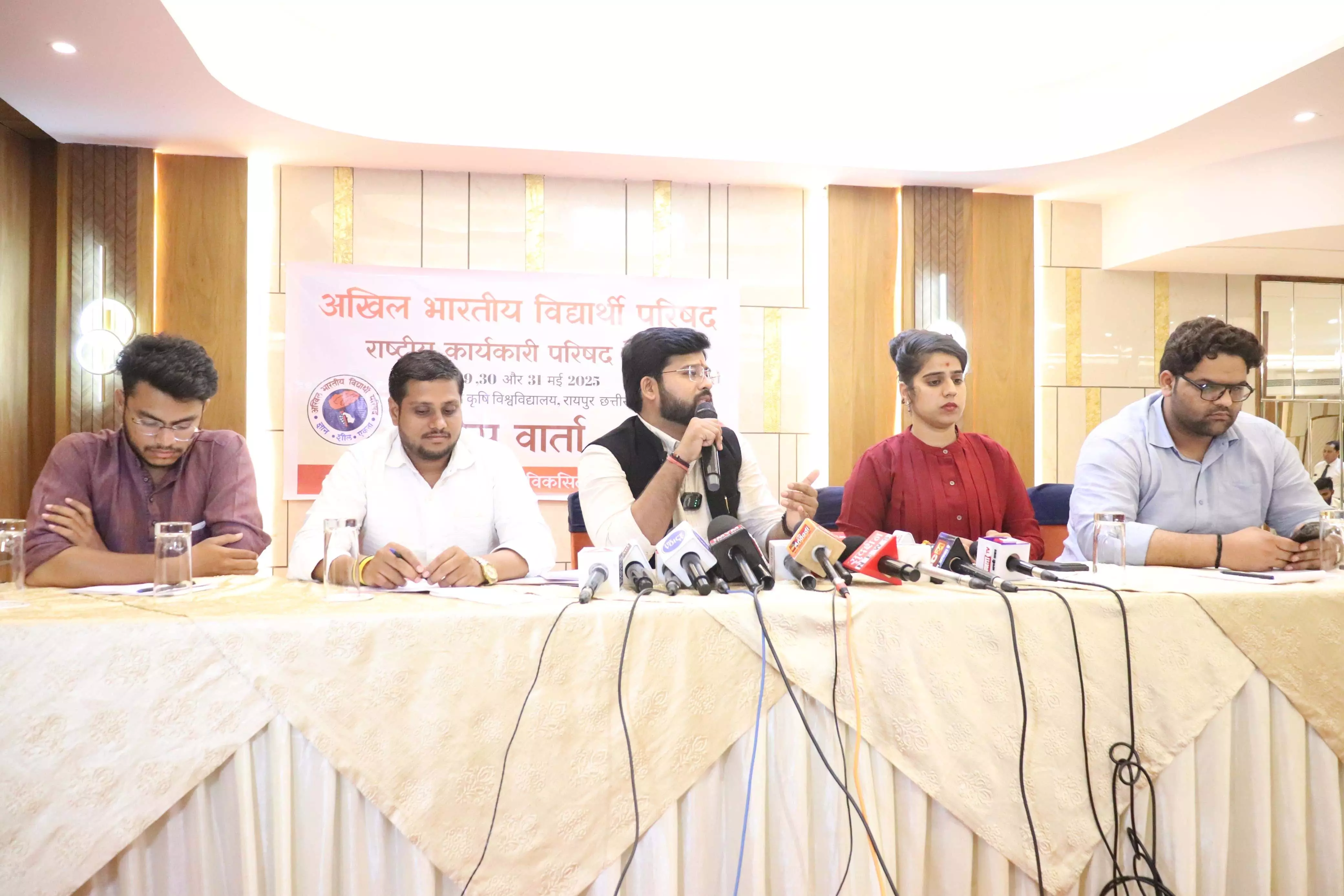 रायपुर में 29 से 31 मई तक होगी अभाविप की राष्ट्रीय कार्यकारी परिषद बैठक रायपुर में 29 से 31 मई तक होगी अभाविप की राष्ट्रीय कार्यकारी परिषद बैठक