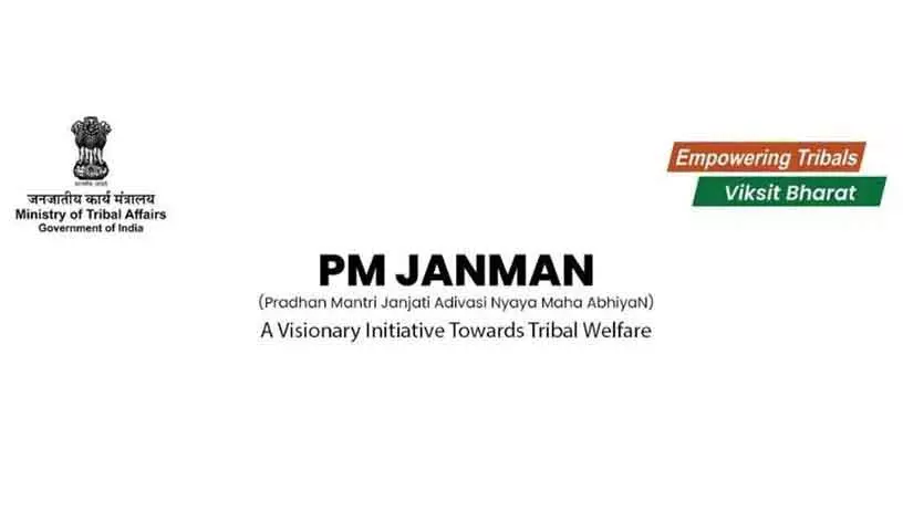 कोंडा रेड्डी आदिवासी परिवारों को PM Janman योजना के तहत मिलेंगे घर कोंडा रेड्डी आदिवासी परिवारों को PM Janman योजना के तहत मिलेंगे घर