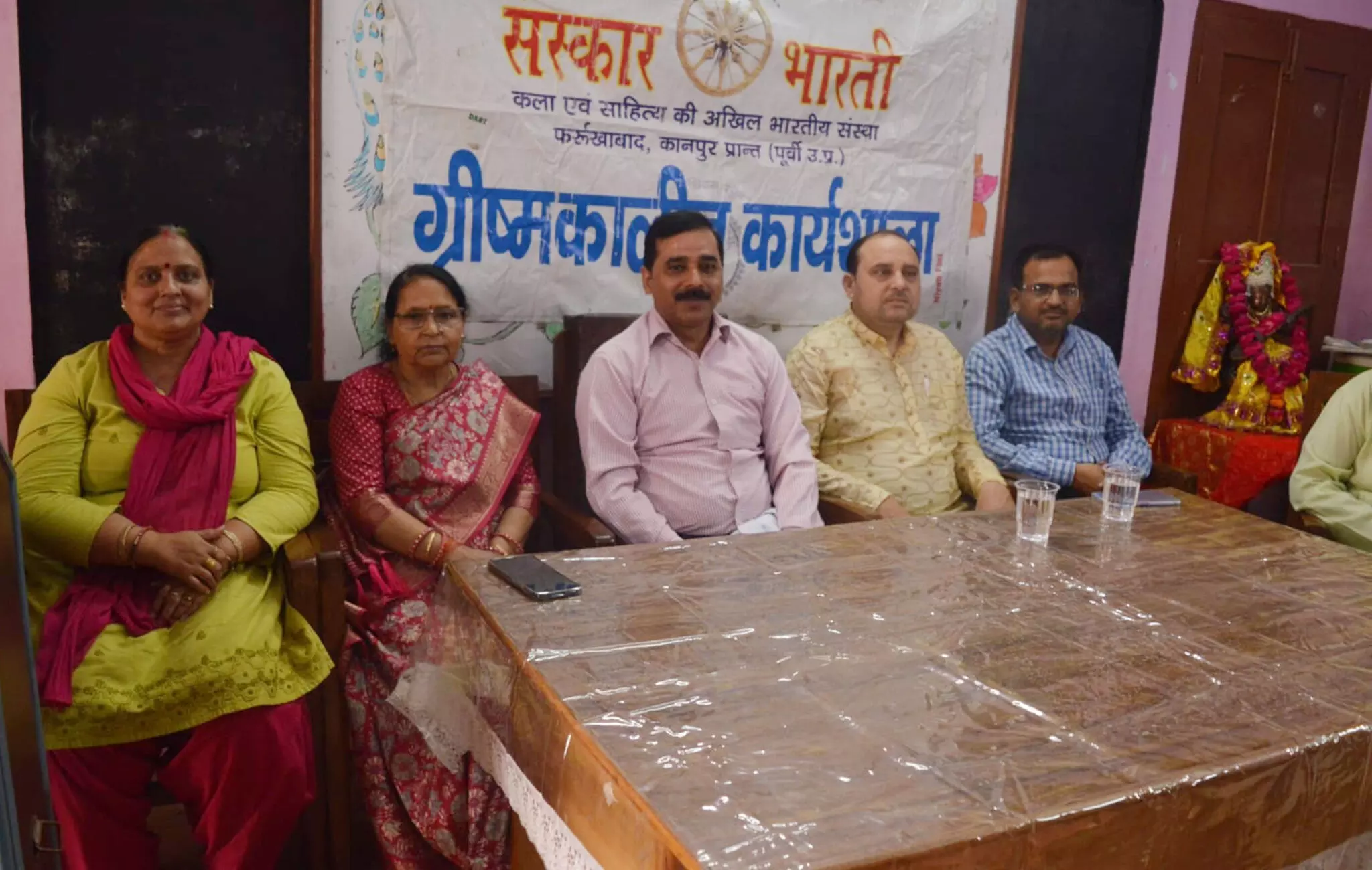 Farrukhabad: ग्रीष्मकालीन कार्यशाला का शुभारम्भ, संस्कार भारती ने किया आयोजन Farrukhabad: ग्रीष्मकालीन कार्यशाला का शुभारम्भ, संस्कार भारती ने किया आयोजन