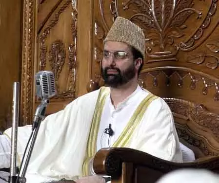 Mirwaiz Umar Farooq: ऑनलाइन जुआ नैतिक ताने-बाने को नष्ट कर रहा Mirwaiz Umar Farooq: ऑनलाइन जुआ नैतिक ताने-बाने को नष्ट कर रहा