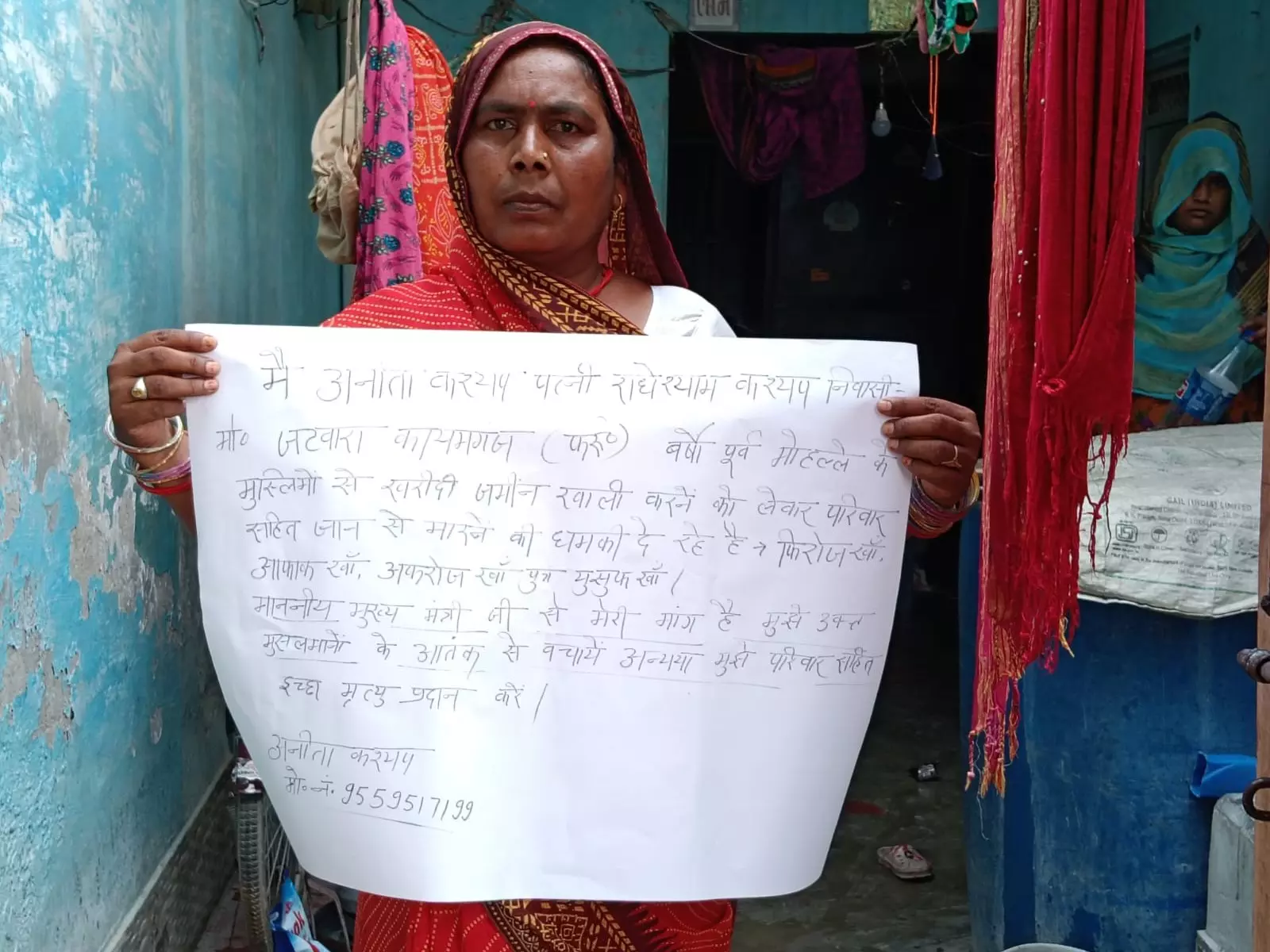 Kaimganj: धमकी से दहशत में आधा दर्जन परिवार, इच्छा मृत्यु की गुहार Kaimganj: धमकी से दहशत में आधा दर्जन परिवार, इच्छा मृत्यु की गुहार