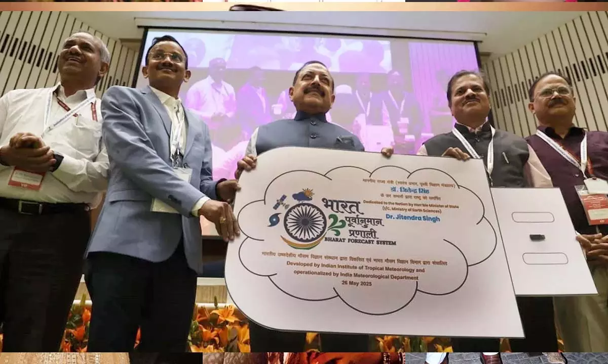पांच महिला विज्ञानियों ने बनाई भारत पूर्वानुमान प्रणाली, केंद्रीय पृथ्वी विज्ञान Minister ने किया शुभारंभ पांच महिला विज्ञानियों ने बनाई भारत पूर्वानुमान प्रणाली, केंद्रीय पृथ्वी विज्ञान Minister ने किया शुभारंभ