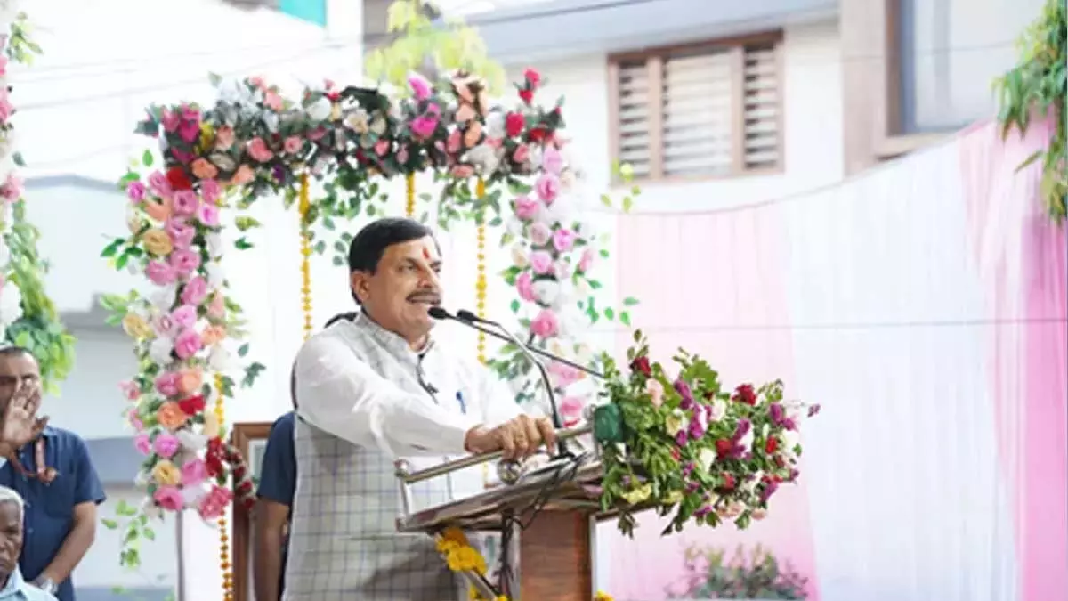 Madhya Pradesh सरकार ने जीआईएस-2025 के बाद 46 औद्योगिक इकाइयों के लिए 1,744 एकड़ जमीन आबंटित किये Madhya Pradesh सरकार ने जीआईएस-2025 के बाद 46 औद्योगिक इकाइयों के लिए 1,744 एकड़ जमीन आबंटित किये