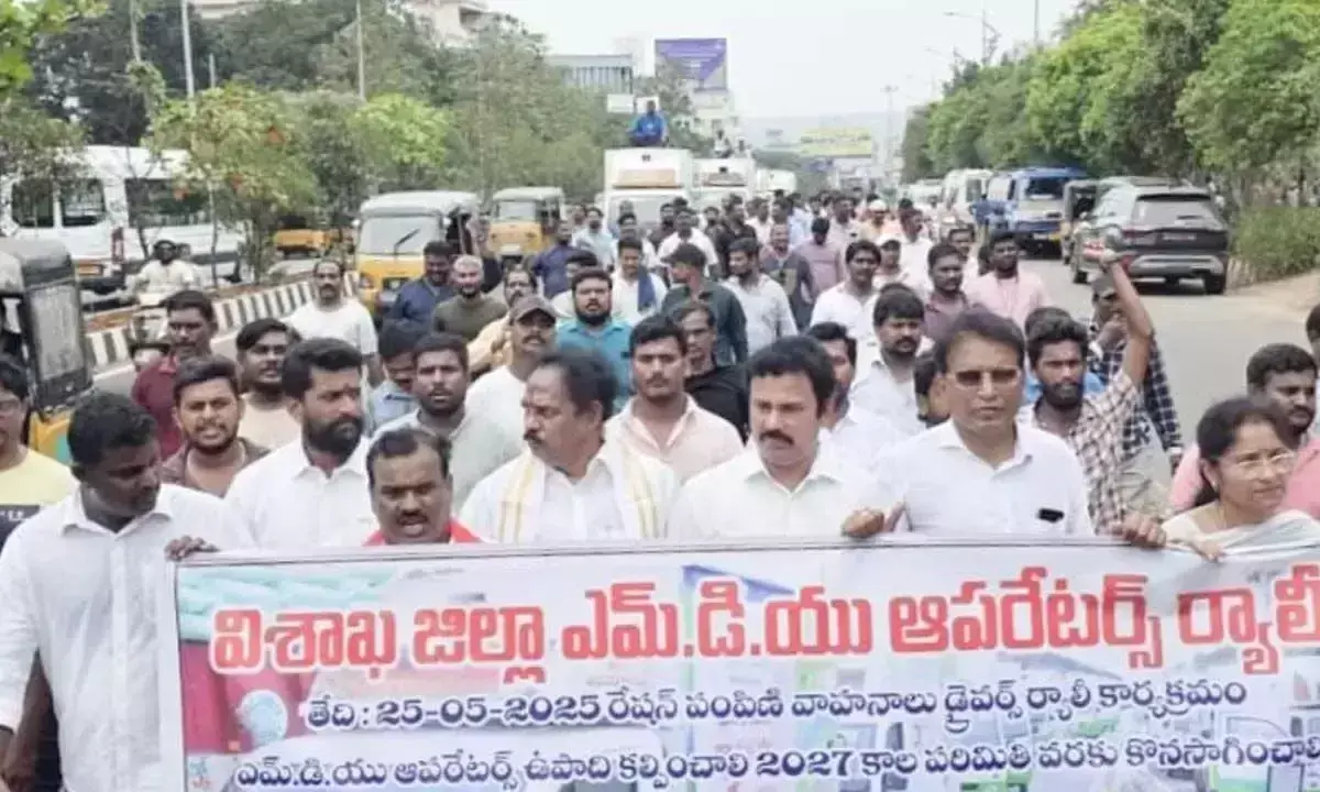 Andhra: वाईएसआरसीपी नेताओं ने पुरानी पीडीएस प्रणाली को फिर से शुरू करने की मांग की Andhra: वाईएसआरसीपी नेताओं ने पुरानी पीडीएस प्रणाली को फिर से शुरू करने की मांग की