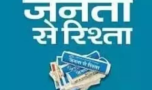 पाकिस्तान सरकार द्वारा Asim Munir को फील्ड मार्शल के पद पर पदोन्नत करने पर संपादकीय