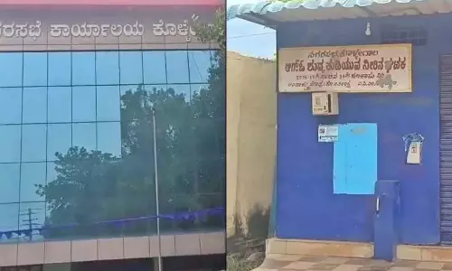 धन के दुरुपयोग के मामले में 14 अधिकारियों के खिलाफ एफआईआर दर्ज धन के दुरुपयोग के मामले में 14 अधिकारियों के खिलाफ एफआईआर दर्ज