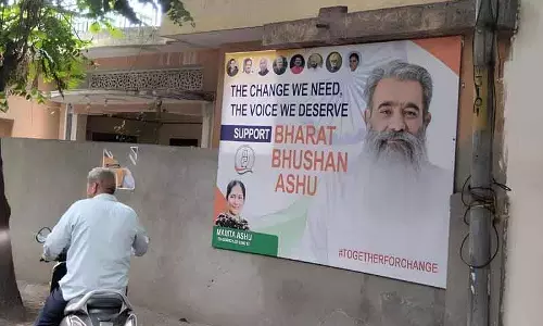 Ludhiana (पश्चिम) विधानसभा उपचुनाव से पहले कांग्रेस में मतभेद Ludhiana (पश्चिम) विधानसभा उपचुनाव से पहले कांग्रेस में मतभेद