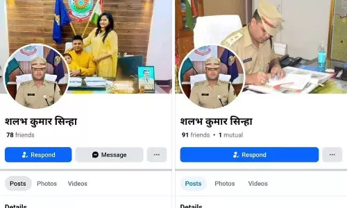 IPS का फोटो FB में DP डालकर वसूली, हड़कंप