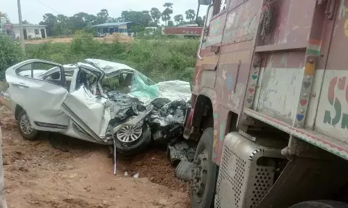Andhra: पूर्वी गोदावरी में सड़क दुर्घटना में चार लोगों की मौत Andhra: पूर्वी गोदावरी में सड़क दुर्घटना में चार लोगों की मौत