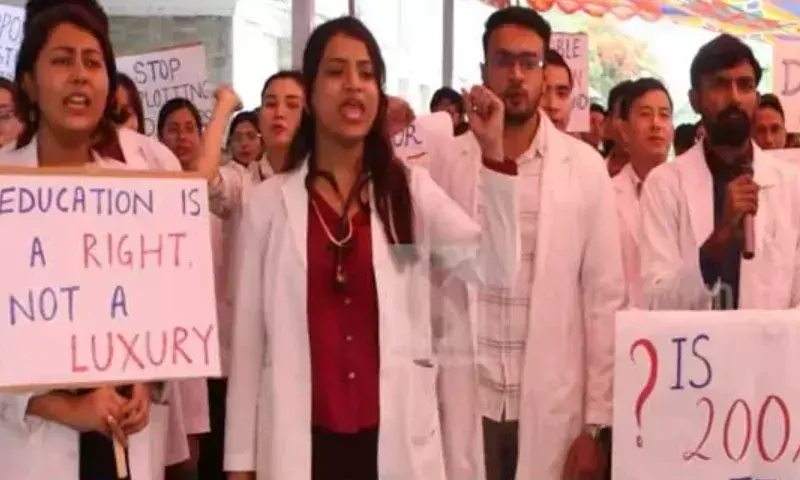 Manipur: जेएनआईएमएस रेजिडेंट डॉक्टरों ने फीस विवाद पर जताया विरोध Manipur: जेएनआईएमएस रेजिडेंट डॉक्टरों ने फीस विवाद पर जताया विरोध