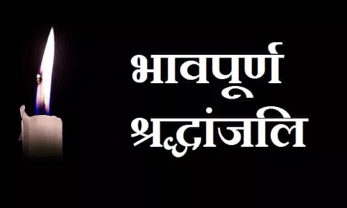 Azamgarh: शिक्षामित्रों ने प्रांतीय कोषाध्यक्ष रमेश चंद्र मिश्रा को दी भावभीनी श्रद्धांजलि