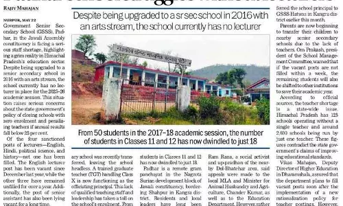 शिक्षा विभाग ने पधर सीनियर सेकेंडरी School में 4 लेक्चरर तैनात किए