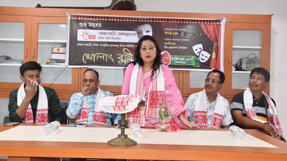 Assam : संस्कृति को प्रदर्शित करने वाले खोलांग बुरही नाटक का गुवाहाटी में प्रीमियर हुआ Assam : संस्कृति को प्रदर्शित करने वाले खोलांग बुरही नाटक का गुवाहाटी में प्रीमियर हुआ