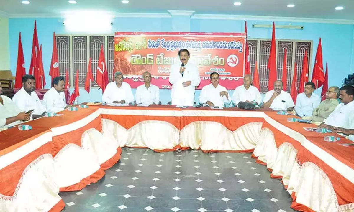 Andhra: गोलमेज बैठक में ऑपरेशन कगार को रोकने की मांग की गई
