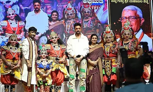 Mangaluru : यक्षध्रुव पटला दशम संब्रहम 2025, राष्ट्रीय कला सम्मेलन 1 जून को Mangaluru : यक्षध्रुव पटला दशम संब्रहम 2025, राष्ट्रीय कला सम्मेलन 1 जून को