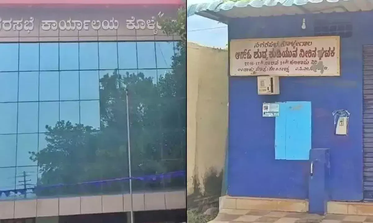 Karnataka: धन के दुरुपयोग पर 14 अधिकारियों के खिलाफ FIR दर्ज