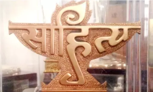 रंगामुवा बीर पुरस्कार साहित्यकार डॉ. रीता चौधरी को प्रदान किया गया
