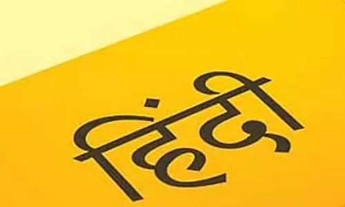 Tamil Nadu: हिंदी और धन की कमी ने दक्षिणी राज्यों को विरोध में कैसे ‘एकजुट’ किया Tamil Nadu: हिंदी और धन की कमी ने दक्षिणी राज्यों को विरोध में कैसे ‘एकजुट’ किया