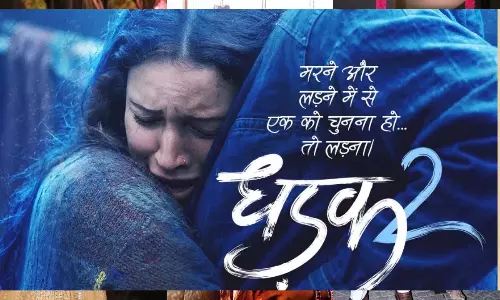 Dhadak 2: तृप्ति डिमरी की धड़क 2 को मिल गई रिलीज डेट, इस दिन थिएटर्स में एंट्री मारेगी फिल्म Dhadak 2: तृप्ति डिमरी की धड़क 2 को मिल गई रिलीज डेट, इस दिन थिएटर्स में एंट्री मारेगी फिल्म