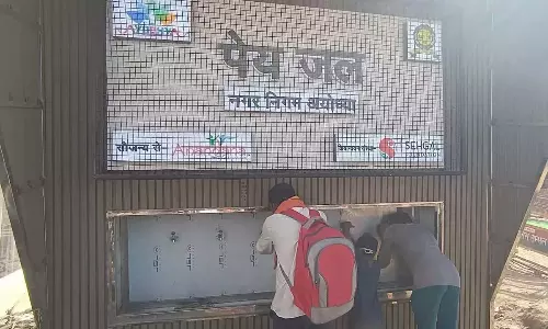 कोका-कोला इंडिया फाउंडेशन ने अयोध्या में पेयजल की सुविधा उपलब्ध कराई कोका-कोला इंडिया फाउंडेशन ने अयोध्या में पेयजल की सुविधा उपलब्ध कराई