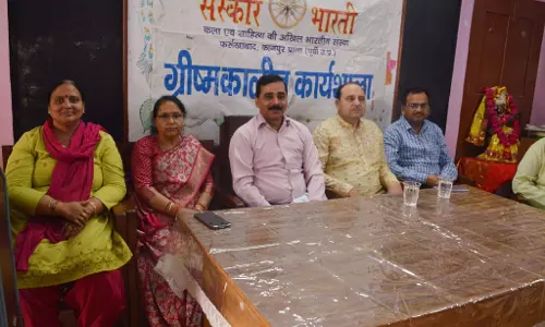 Farrukhabad: ग्रीष्मकालीन कार्यशाला का शुभारम्भ, संस्कार भारती ने किया आयोजन Farrukhabad: ग्रीष्मकालीन कार्यशाला का शुभारम्भ, संस्कार भारती ने किया आयोजन