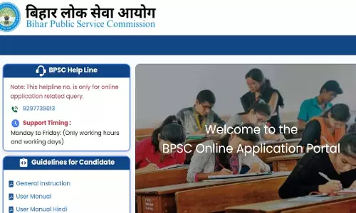 BPSC असिस्टेंट सेक्शन ऑफिसर भर्ती के लिए नोटिफिकेशन जारी, 29 मई से शुरू होंगे आवेदन