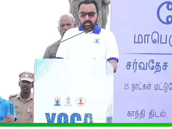केंद्रीय राज्य मंत्री प्रतापराव जाधव ने Puducherry में योग महोत्सव 2025 का उद्घाटन किया केंद्रीय राज्य मंत्री प्रतापराव जाधव ने Puducherry में योग महोत्सव 2025 का उद्घाटन किया