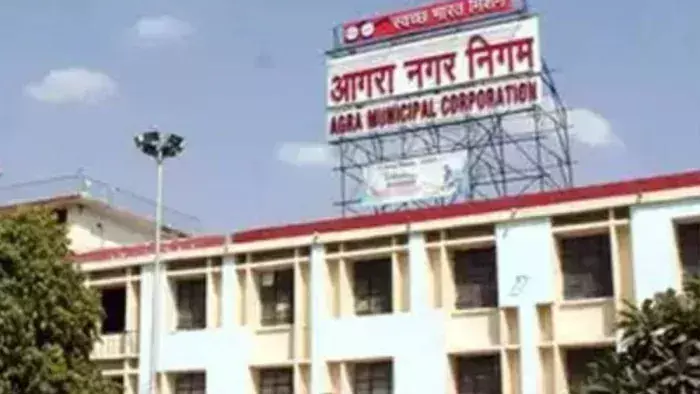 Lucknow: आगरा नगर निगम पर फर्जी रसीद का आरोप Lucknow: आगरा नगर निगम पर फर्जी रसीद का आरोप