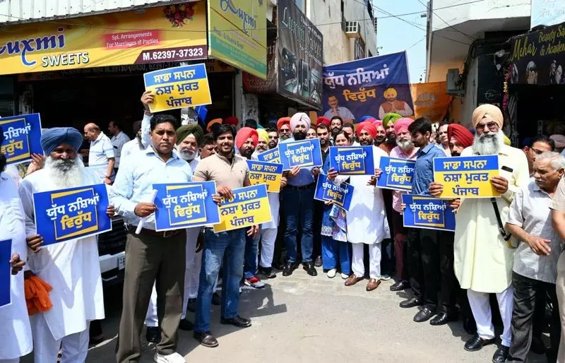 Punjab के नशा मुक्त संकल्प की परीक्षा, प्रशिक्षु पुलिसकर्मी डोप टेस्ट में फेल Punjab के नशा मुक्त संकल्प की परीक्षा, प्रशिक्षु पुलिसकर्मी डोप टेस्ट में फेल