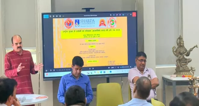 Greater Noida: राष्ट्रीय सुरक्षा में स्वदेशी की भूमिका पर शारदा विश्वविद्यालय में हुआ मंथन Greater Noida: राष्ट्रीय सुरक्षा में स्वदेशी की भूमिका पर शारदा विश्वविद्यालय में हुआ मंथन