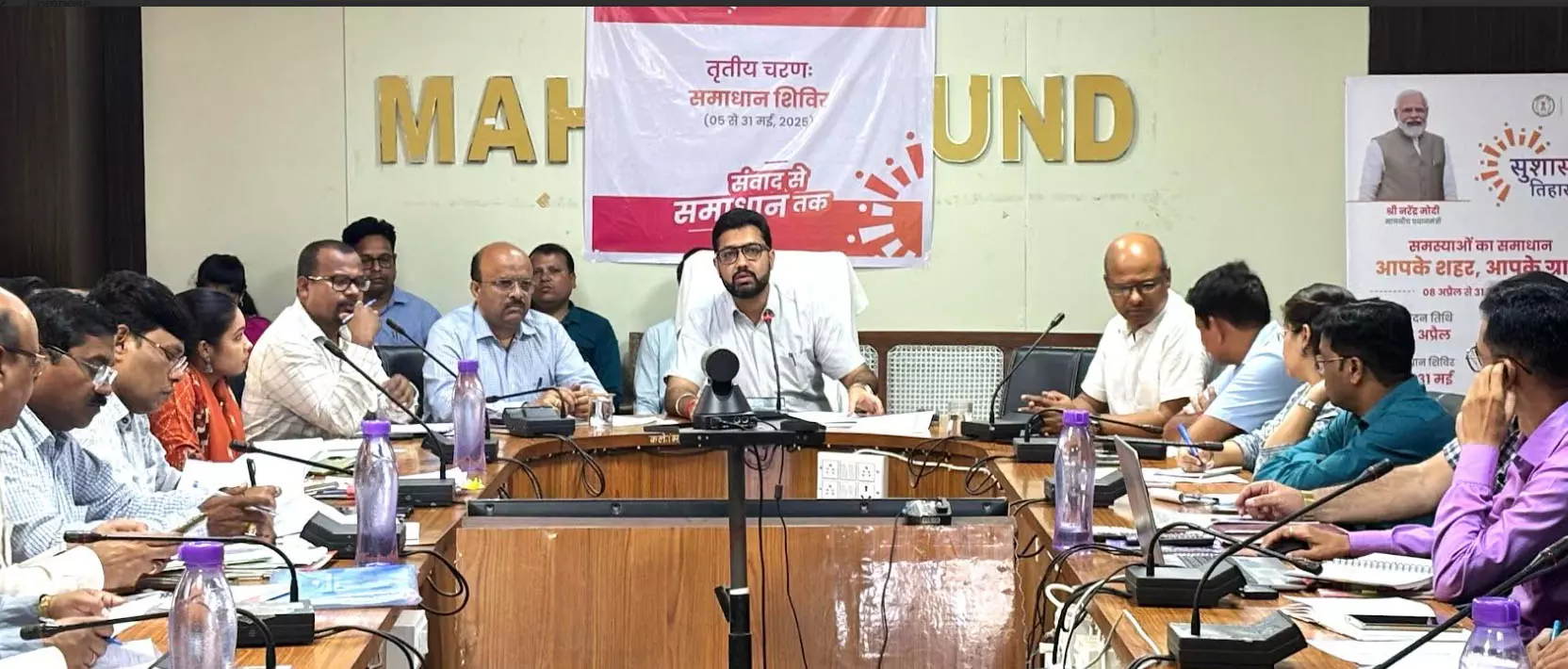 बारिश के मद्देनजर सतर्कता बरतने के निर्देश बारिश के मद्देनजर सतर्कता बरतने के निर्देश