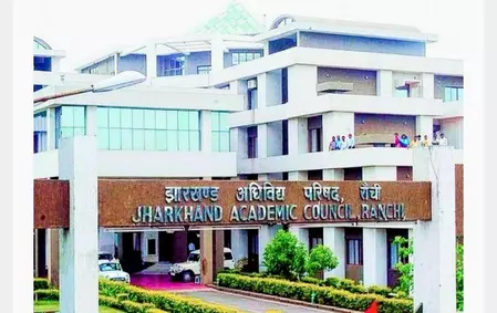 झारखंड 10वीं बोर्ड में 98.6 प्रतिशत अंकों के साथ गीतांजलि राज्य टॉपर, पांच टॉपरों में चार लड़कियां झारखंड 10वीं बोर्ड में 98.6 प्रतिशत अंकों के साथ गीतांजलि राज्य टॉपर, पांच टॉपरों में चार लड़कियां