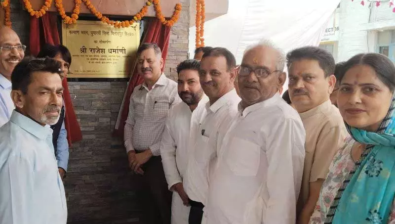 घुमारवीं में Kalyan Bhawan से सामाजिक कल्याण पहलों को बढ़ावा मिलेगा घुमारवीं में Kalyan Bhawan से सामाजिक कल्याण पहलों को बढ़ावा मिलेगा