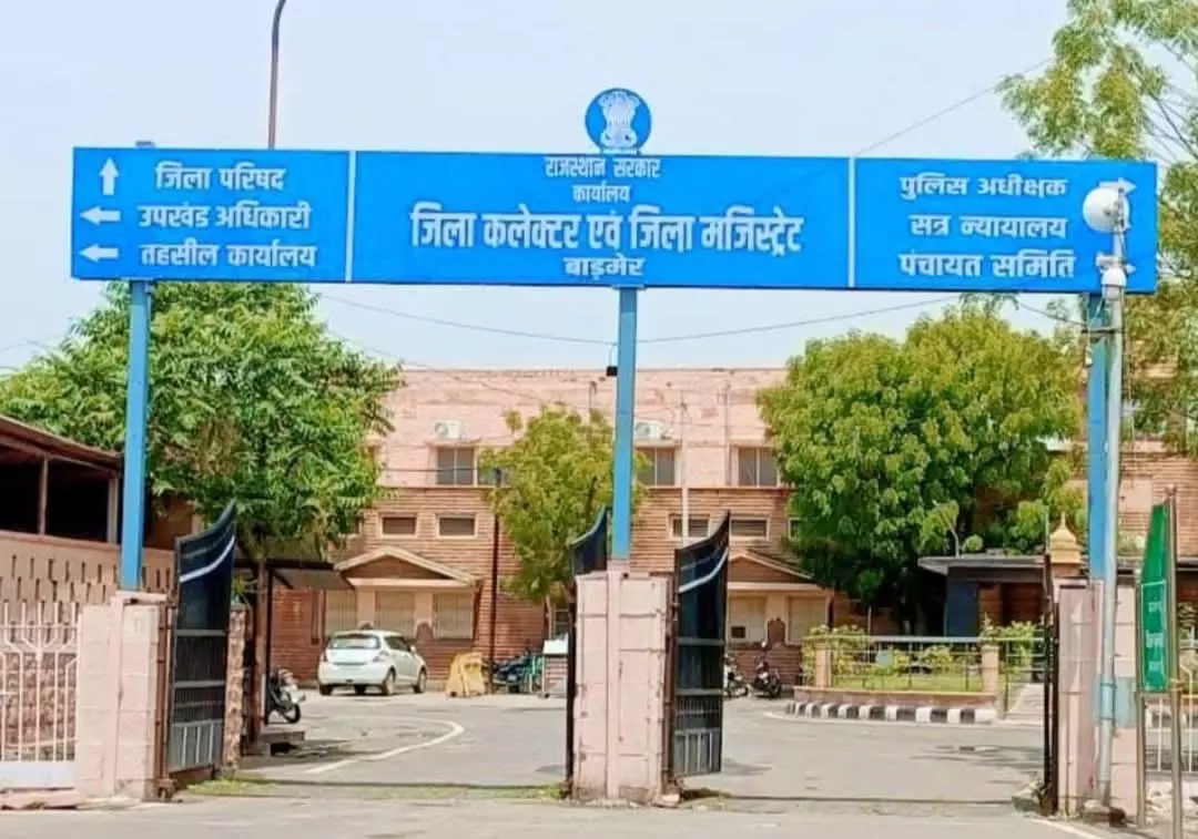 Barmer: मूल खसरा नम्बर 1296 में कृषि भूमि से हटेगी स्टे की आड़ में बसाई गईं अवैध कालोनी Barmer: मूल खसरा नम्बर 1296 में कृषि भूमि से हटेगी स्टे की आड़ में बसाई गईं अवैध कालोनी