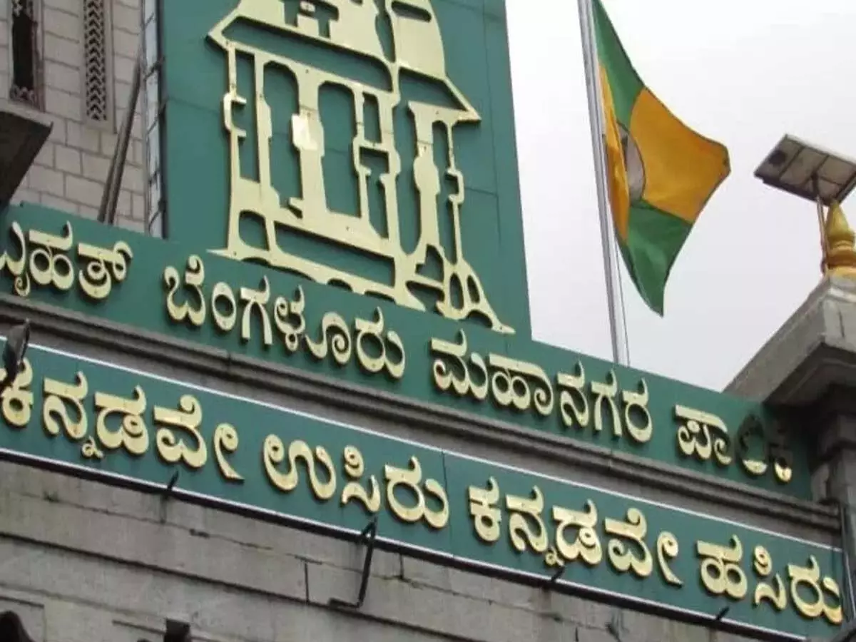 Bengaluru दुनिया भर के शीर्ष 12 शहरों में एक वैश्विक टेक हब के रूप में उभरा Bengaluru दुनिया भर के शीर्ष 12 शहरों में एक वैश्विक टेक हब के रूप में उभरा