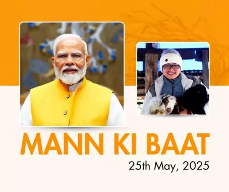 Sikkim : प्रधानमंत्री मोदी ने पारंपरिक बुनाई को संरक्षित करने के लिए Sikkim : प्रधानमंत्री मोदी ने पारंपरिक बुनाई को संरक्षित करने के लिए