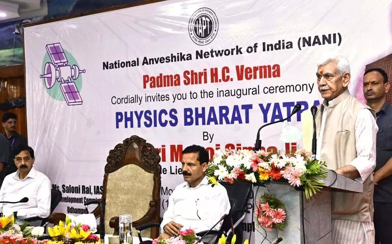 ऑपरेशन सिंदूर ने भारत की वैज्ञानिक ताकत को दिखाया: L-G Sinha ऑपरेशन सिंदूर ने भारत की वैज्ञानिक ताकत को दिखाया: L-G Sinha