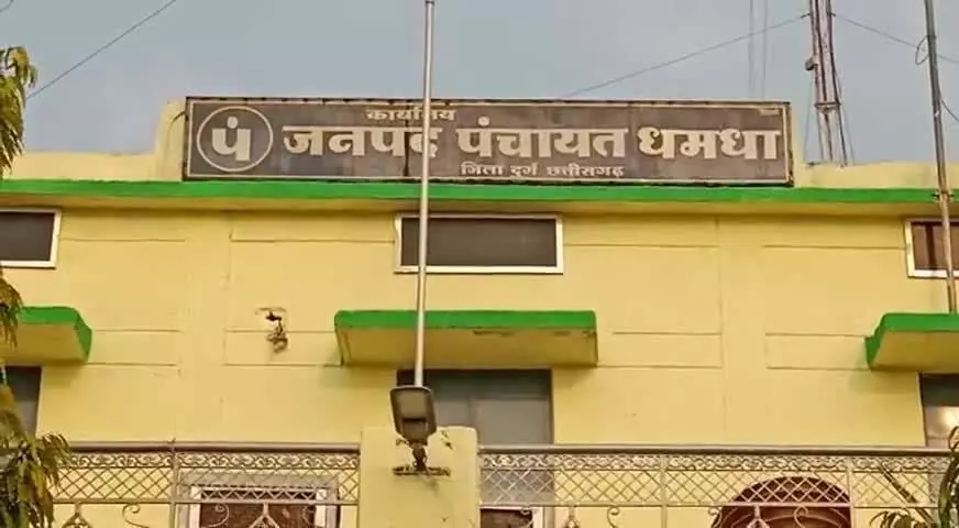 दुर्ग-धमधा के 12 ग्राम पंचायतों में निर्माण कार्य के लिए 60 लाख रूपए की प्रशासकीय स्वीकृति दुर्ग-धमधा के 12 ग्राम पंचायतों में निर्माण कार्य के लिए 60 लाख रूपए की प्रशासकीय स्वीकृति