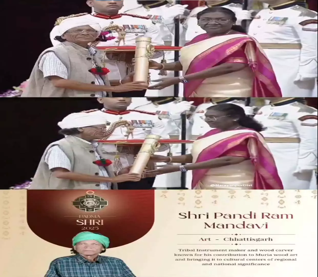 काष्ठ शिल्पकार पंडीराम मंडावी को मिला पद्मश्री पुरस्कार, विजय शर्मा ने दी बधाई काष्ठ शिल्पकार पंडीराम मंडावी को मिला पद्मश्री पुरस्कार, विजय शर्मा ने दी बधाई