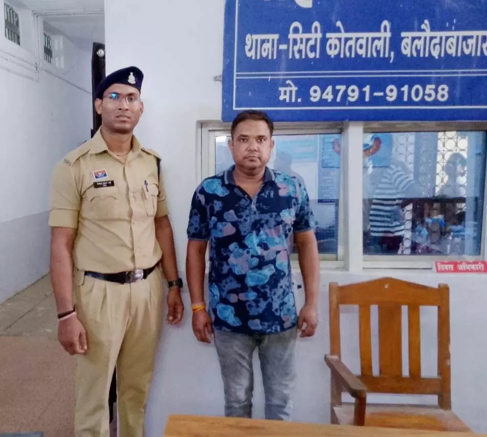 CG: नौकरी दिलाने के नाम पर 3.5 लाख की ठगी, ठगबाज गिरफ्तार CG: नौकरी दिलाने के नाम पर 3.5 लाख की ठगी, ठगबाज गिरफ्तार