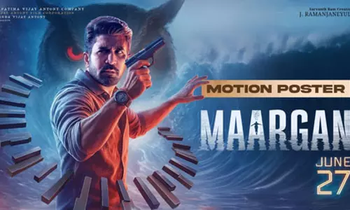 विजय एंटनी की मार्गन ने तोड़ दिया रिकॉर्ड, रिलीज से पहले ही खूब कमाई की विजय एंटनी की मार्गन ने तोड़ दिया रिकॉर्ड, रिलीज से पहले ही खूब कमाई की