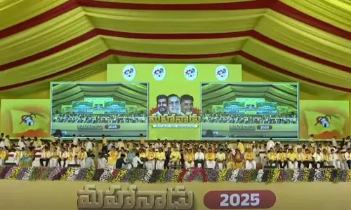 कडप्पा में TDP का वार्षिक सम्मेलन शुरू हुआ कडप्पा में TDP का वार्षिक सम्मेलन शुरू हुआ