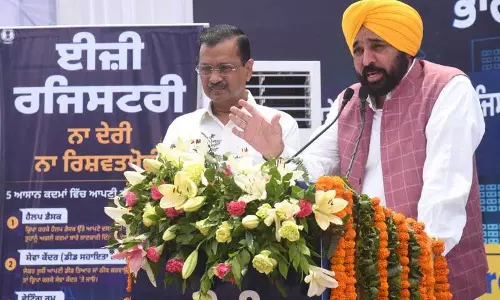 Punjab के लिए फास्ट-ट्रैक रजिस्ट्री पोर्टल मोहाली में लॉन्च किया गया Punjab के लिए फास्ट-ट्रैक रजिस्ट्री पोर्टल मोहाली में लॉन्च किया गया