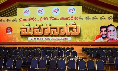 Kadapa में महानाडु का भव्य आगाज Kadapa में महानाडु का भव्य आगाज