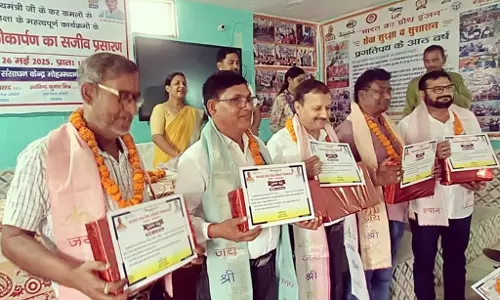 Mohammadabad: मुख्य अतिथि ने मदनपुर में शीघ्र ही डिजिटल लाइब्रेरी बनाने की घोषणा की Mohammadabad: मुख्य अतिथि ने मदनपुर में शीघ्र ही डिजिटल लाइब्रेरी बनाने की घोषणा की