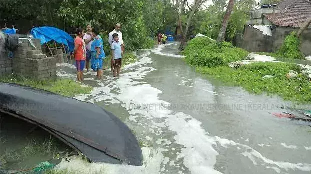 Kerala: रेड अलर्ट जारी; वायनाड में कल शैक्षणिक संस्थानों में अवकाश घोषित Kerala: रेड अलर्ट जारी; वायनाड में कल शैक्षणिक संस्थानों में अवकाश घोषित