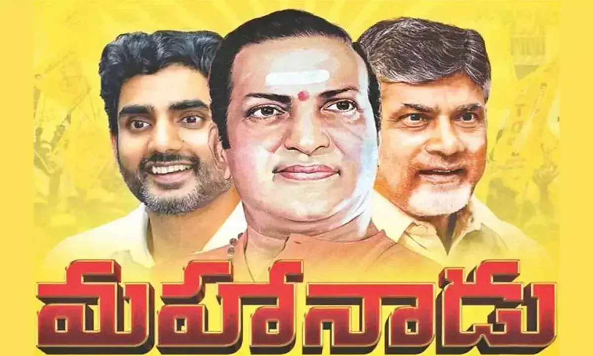 Andhra: टीडीपी का भव्य महानाडु उत्सव कडप्पा में शुरू हुआ
